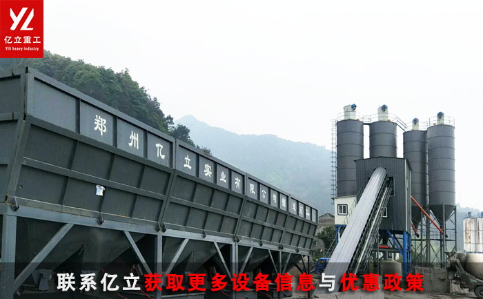 混凝土攪拌站設備廠家現(xiàn)貨 質(zhì)量好 售后好