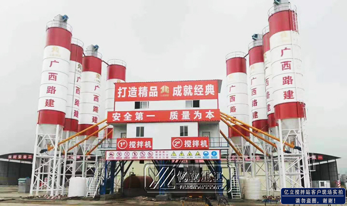 2HZS180混凝土攪拌站用戶現(xiàn)場(chǎng)實(shí)拍 效率高 性能穩(wěn)定 節(jié)能環(huán)保