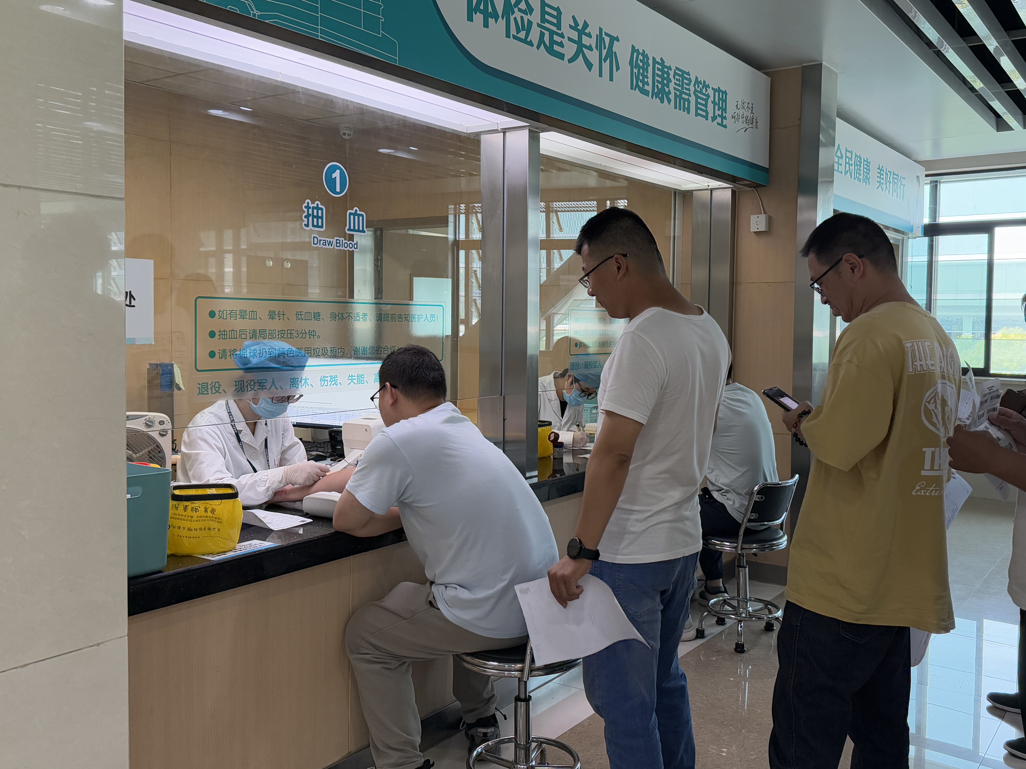 健康護(hù)航 關(guān)愛(ài)同行——公司組織2025年度員工健康體檢活動(dòng)