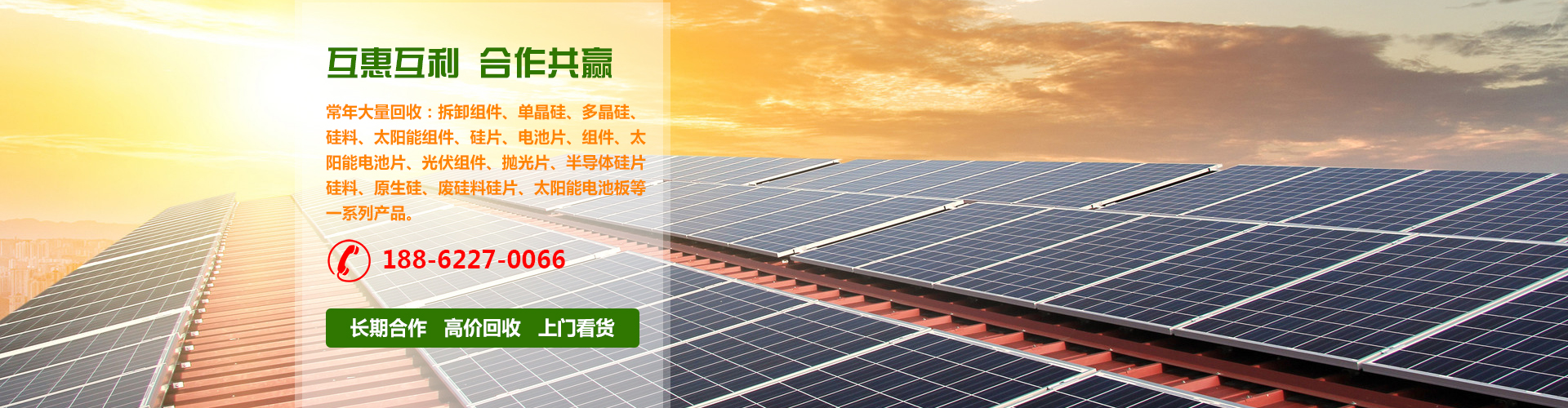 濟(jì)寧中祥金屬制品有限公司